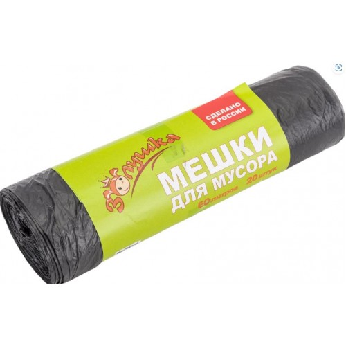 Мешки для мусора Золушка черные 60л*20шт ролик (вл.60шт)